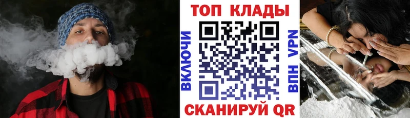 Продажа наркотиков Свирск Гашиш A-PVP Cocaine Бутират Марихуана Мефедрон