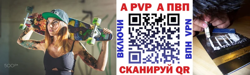 A PVP мука  Свирск 