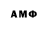 Амфетамин 98% zohan3461