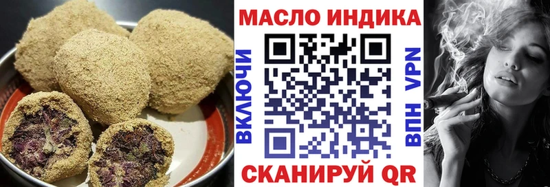 omg ссылка  Свирск  Еда ТГК конопля  где купить наркотик 