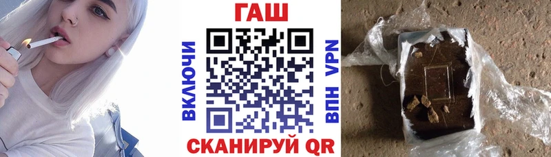 Гашиш хэш  даркнет официальный сайт  Свирск 