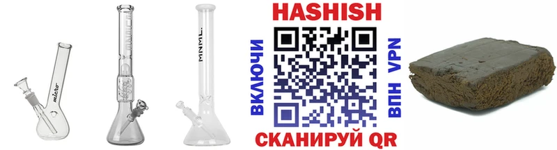 Гашиш hashish Свирск