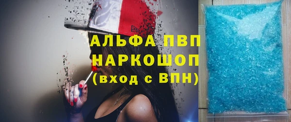 трава Балабаново