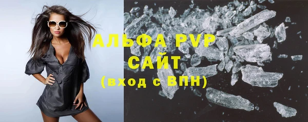 трава Балабаново