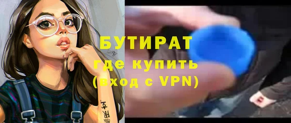мяу мяу кристалл Балахна