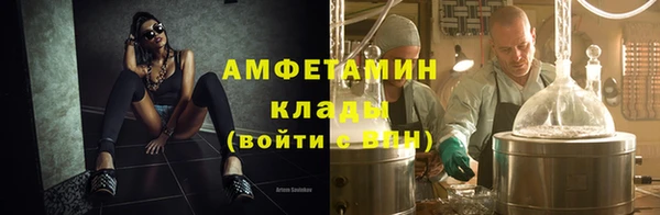 ALPHA-PVP Приозерск