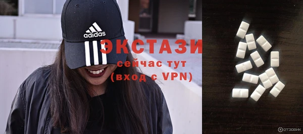 трава Балабаново