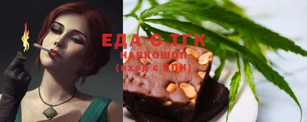 соль курить ск Зеленокумск
