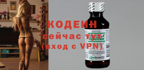 меф Баксан