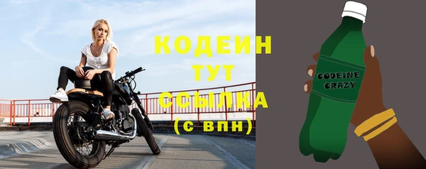 трава Балабаново