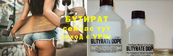 альфа пвп Зеленодольск