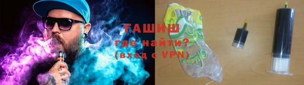 трава Балабаново