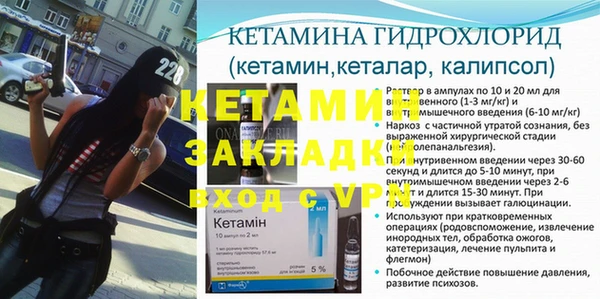 гашик Протвино