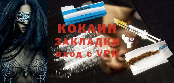 меф Баксан