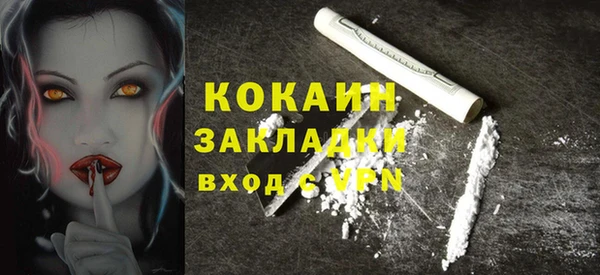 трава Балабаново