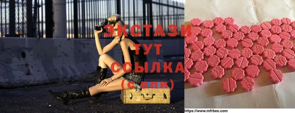 трава Балабаново
