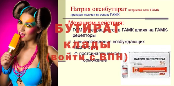 меф Баксан