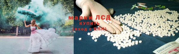 мяу мяу кристалл Балахна