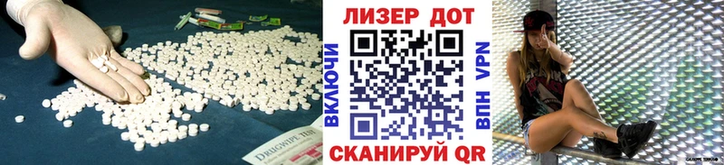 LSD-25 экстази кислота  Свирск 