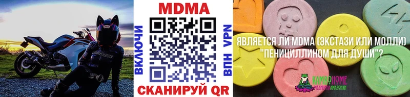 MDMA crystal  Свирск 