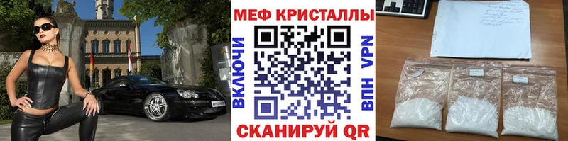 Меф мука  Свирск 
