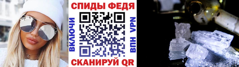 МЕТАМФЕТАМИН витя  Свирск 