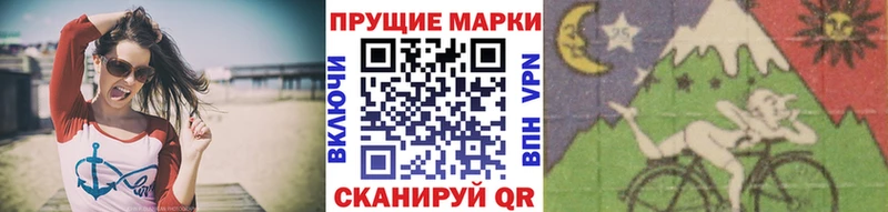 дарнет шоп  Свирск  Наркотические марки 1500мкг 